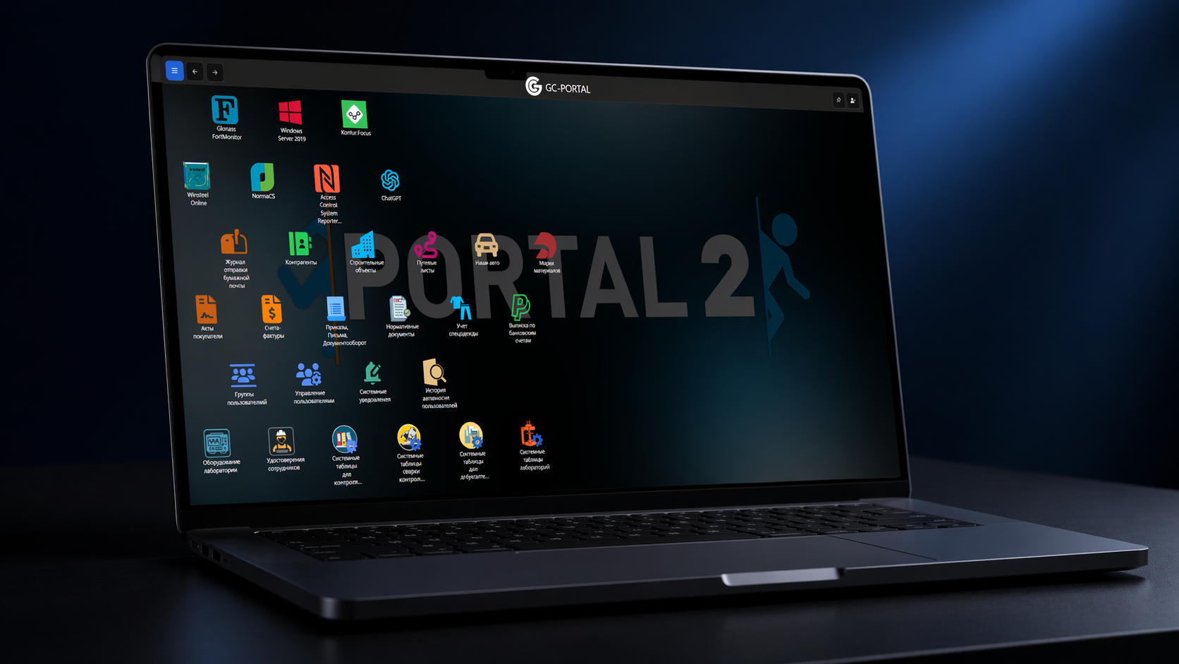 Corporate portal home screen
