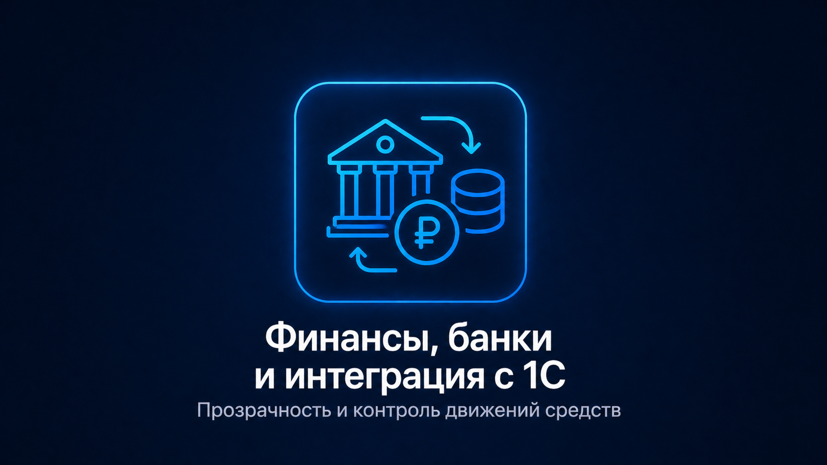 Portal finance section